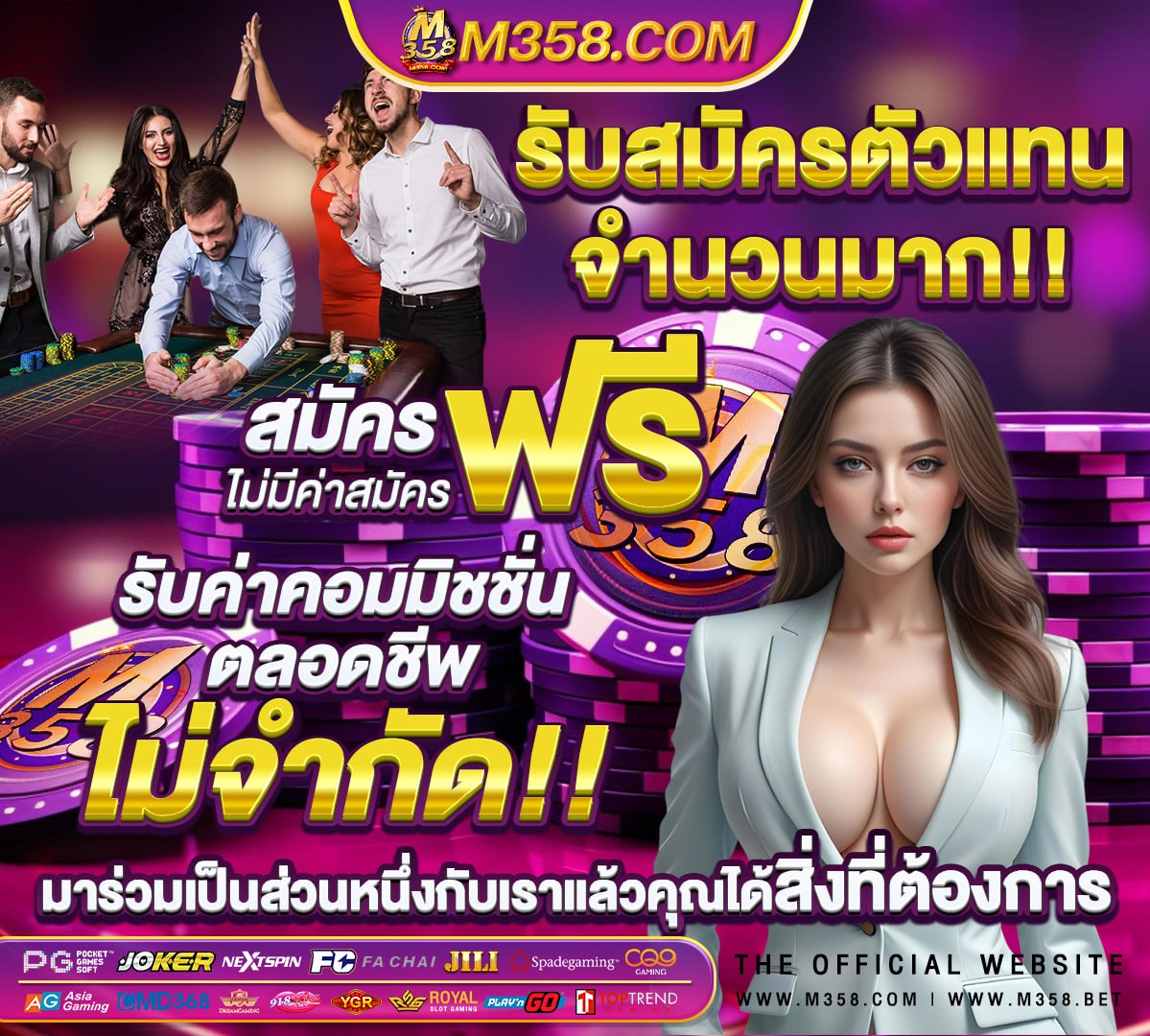 สล็อต 777 ฟรีเครดิต 50